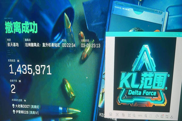 混沌旗舰230build468