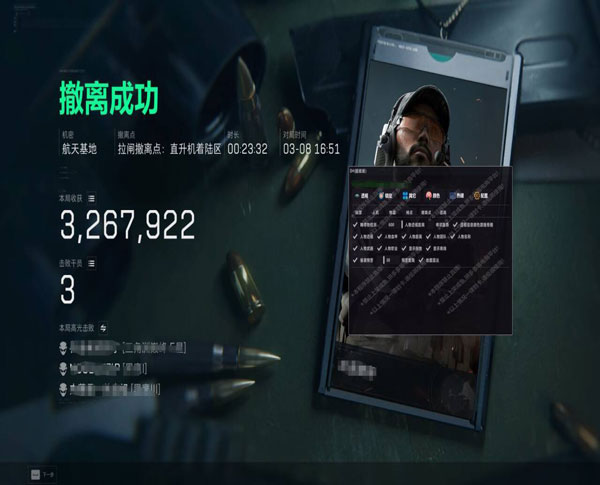 青龙助手156build909