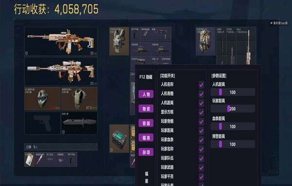 地狱犬大师287build603